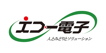 エコー電子工業株式会社